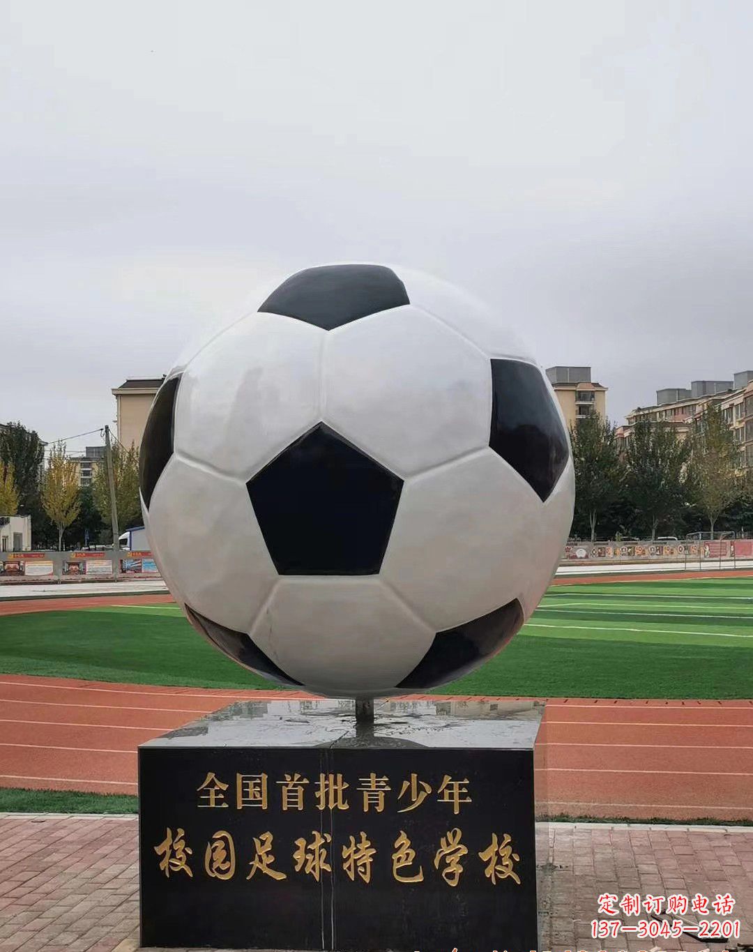 保定足球雕塑展示足球文化的精彩瞬间