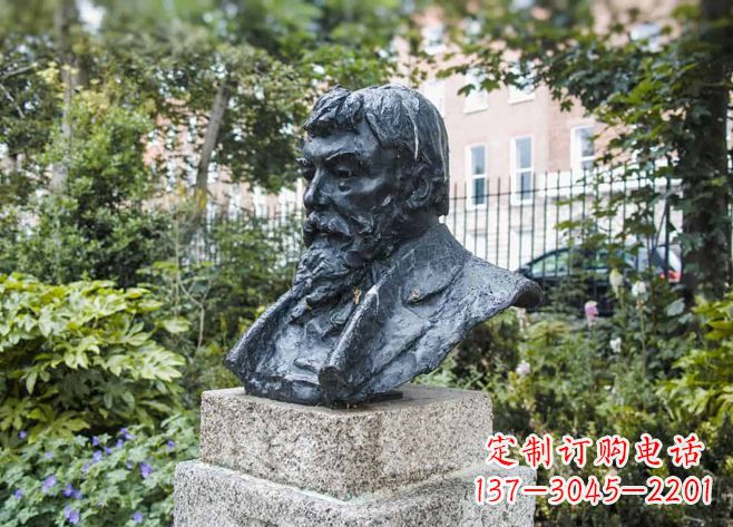 保定伯特兰·罗素英国哲学家的雕塑之路