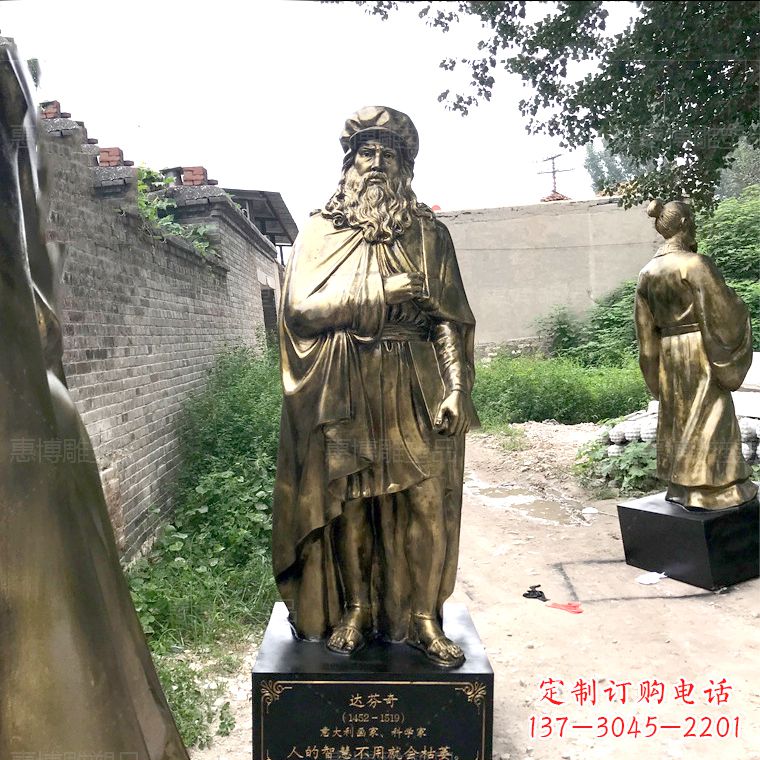 保定博学家达芬奇玻璃钢仿铜雕塑