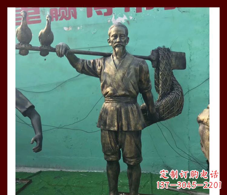 保定渔翁雕塑海洋之神的象征