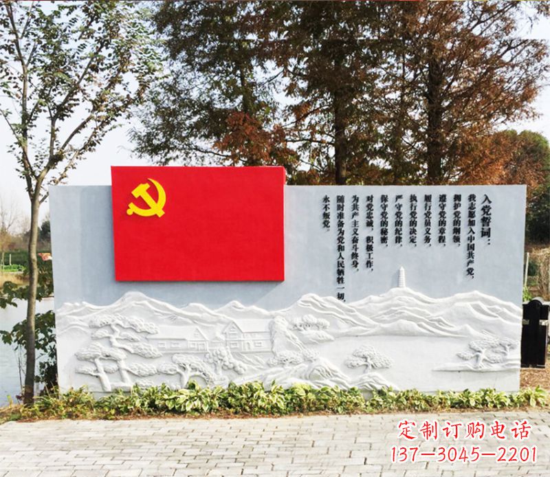 保定不锈钢+石材党旗雕塑——缅怀先烈、继承先进