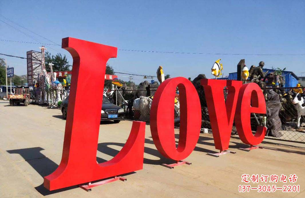 保定Love字母雕塑——象征爱的艺术作品