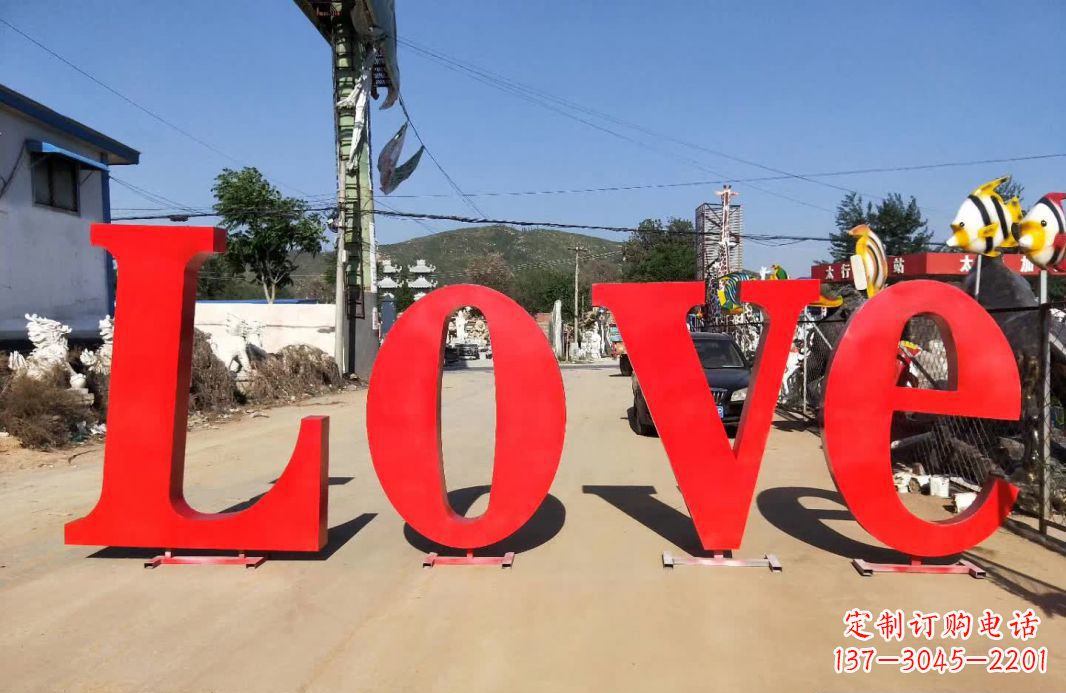 保定不锈钢Love字母雕塑给爱的礼物