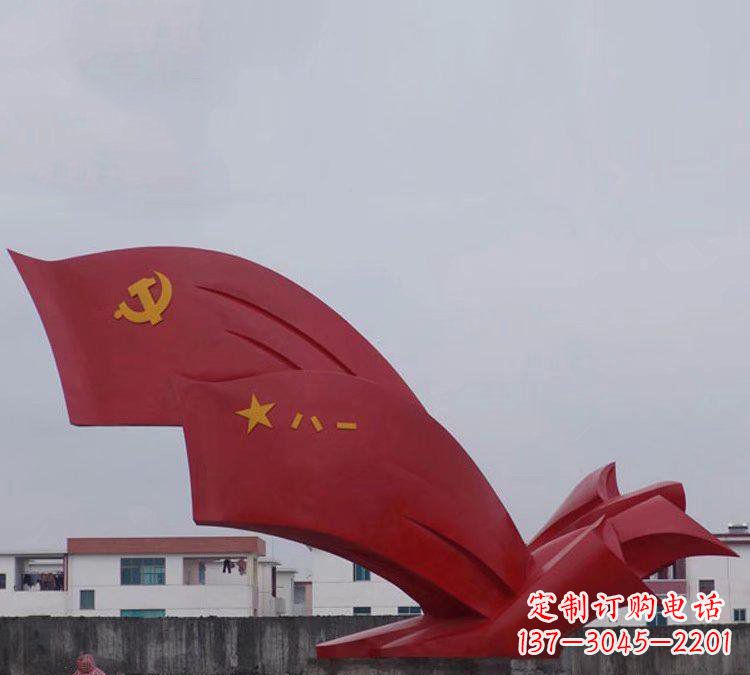 保定不锈钢八一党旗雕塑象征共产党人的荣耀
