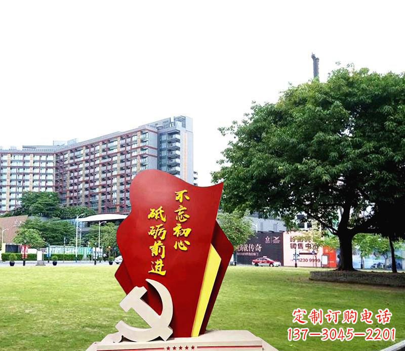 保定不锈钢不忘初心党徽雕塑