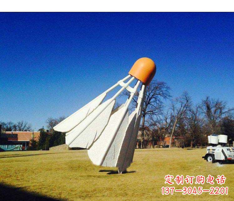保定不锈钢草坪羽毛球雕塑