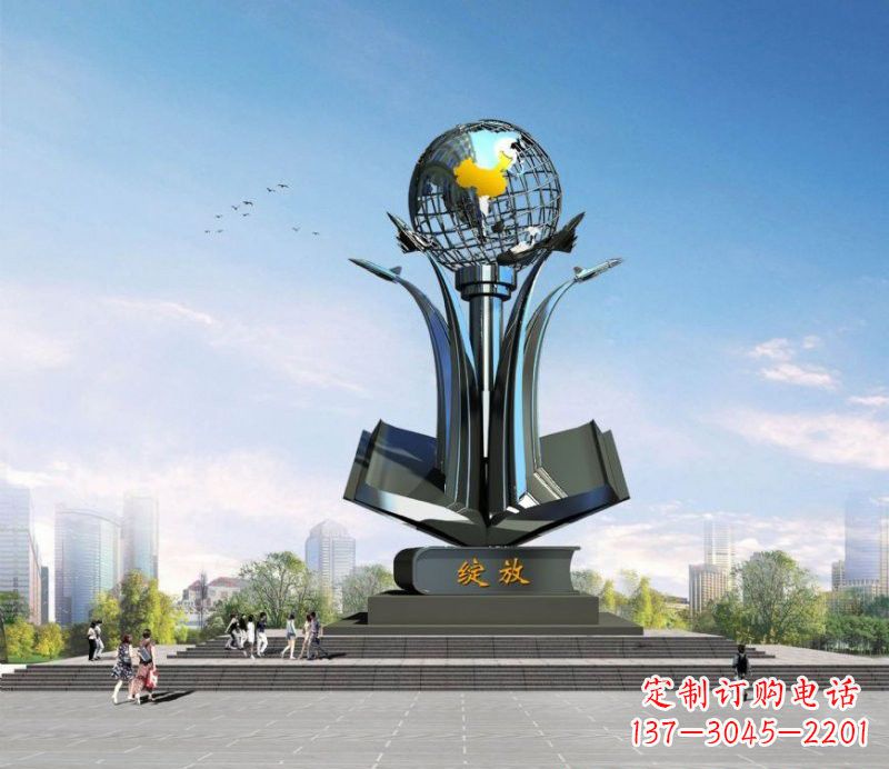 保定不锈钢城市抽象书籍和地球雕塑