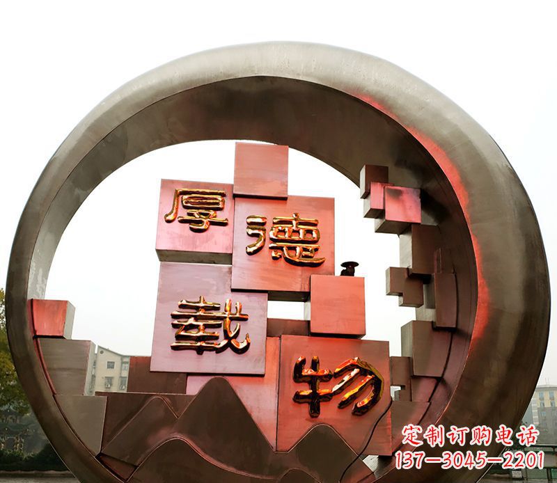 保定不锈钢城市厚德载物景观圆环