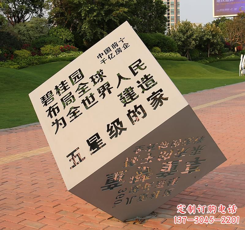 保定不锈钢城市魔方雕塑——精致的雕塑艺术