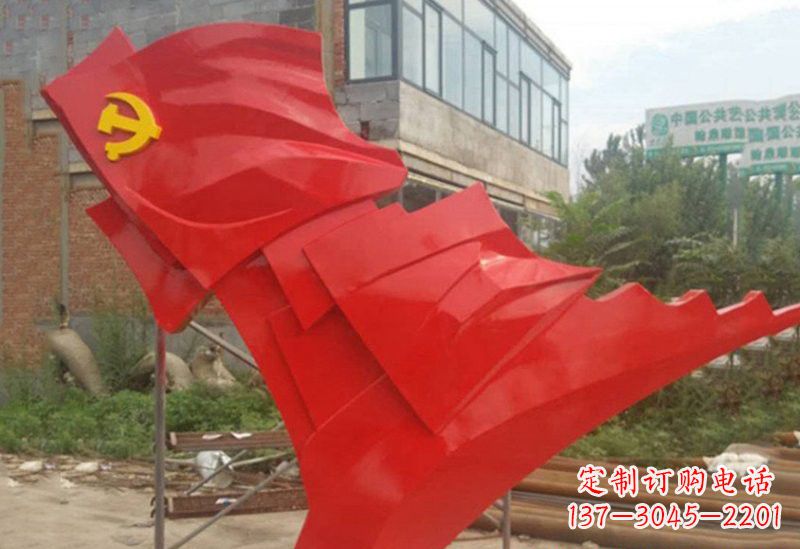 保定不锈钢抽象党旗雕塑