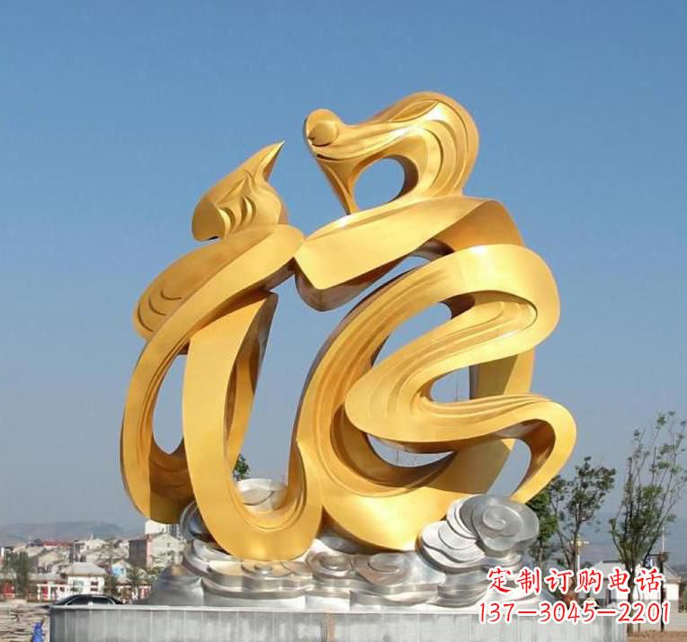 保定精美不锈钢福字雕塑