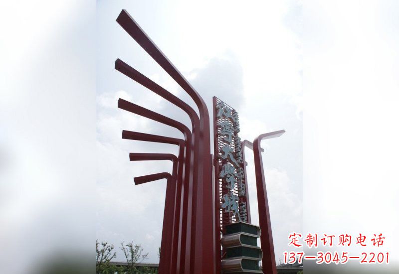 保定精美不锈钢书籍雕塑