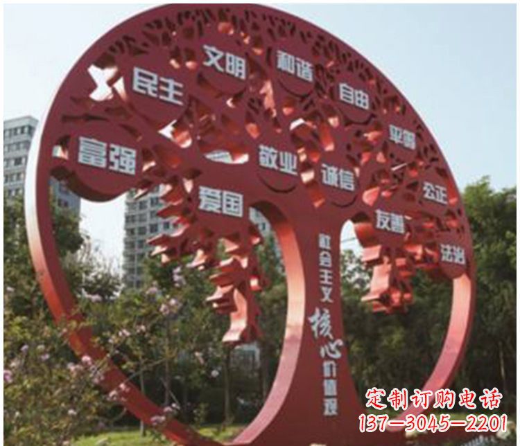 保定不锈钢价值观雕塑