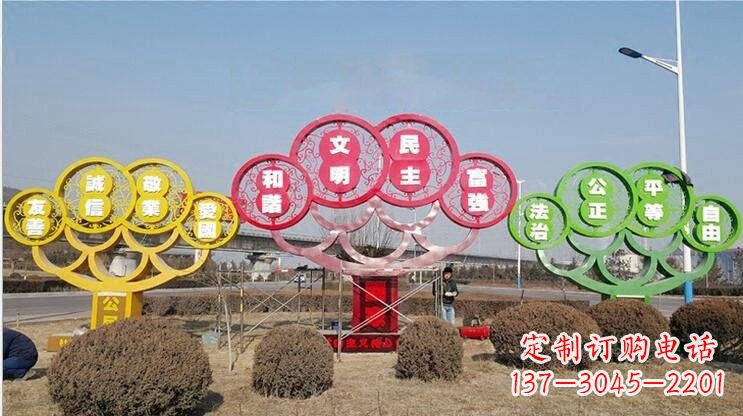 保定不锈钢抽象树社会主义核心价值观雕塑