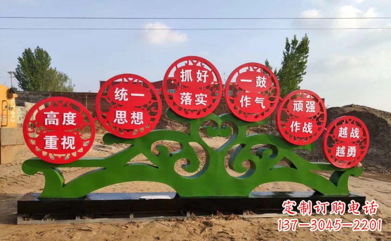 保定不锈钢抽象树表达社会主义核心价值观的雕塑