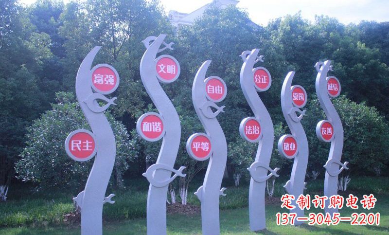 保定价值观雕塑——以不锈钢抽象水草和鱼为主题