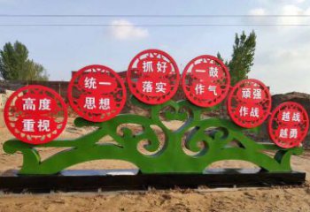 保定不锈钢抽象树表达社会主义核心价值观的雕塑