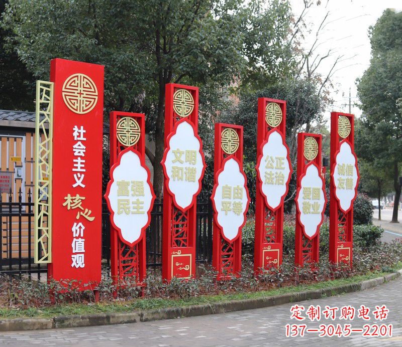 保定不锈钢传统图案造型社会主义核心价值观雕塑
