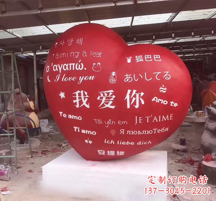 保定不锈钢创意字母雕塑——精致耐用的艺术品