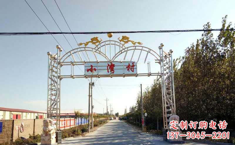 保定不锈钢村口牌坊景观雕塑