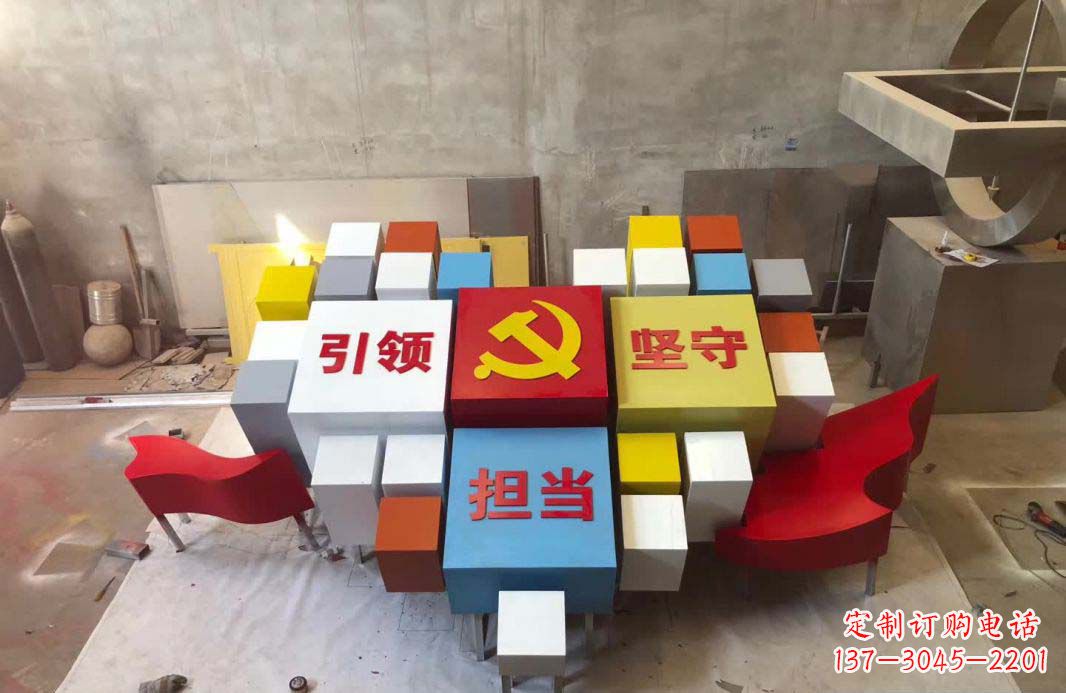 保定不锈钢党建魔方雕塑
