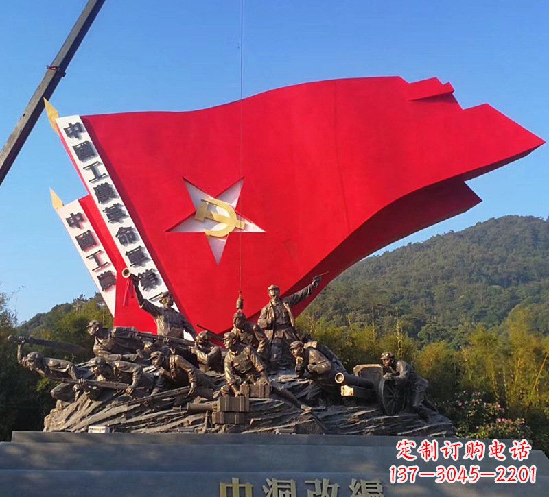 保定不锈钢党旗党徽主题雕塑