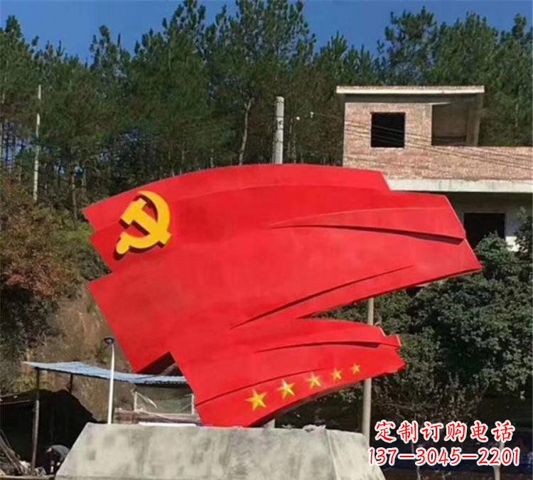 保定不锈钢党旗雕塑——传承共产主义精神