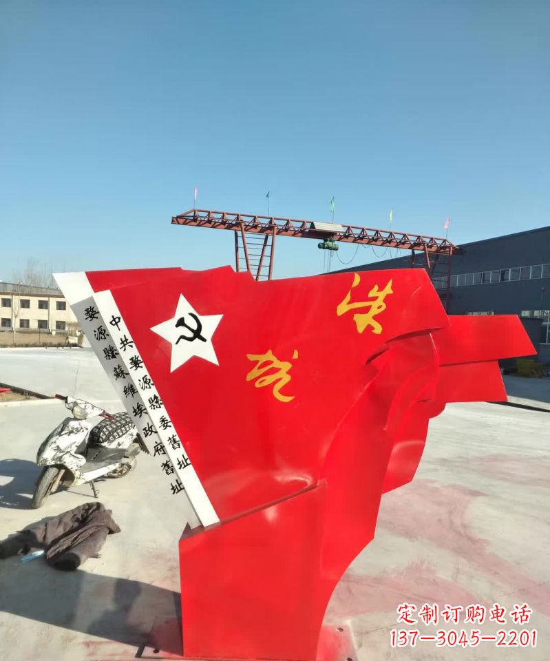 保定不锈钢党旗雕塑象征共产主义精神
