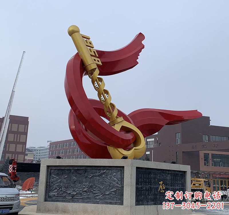 保定不锈钢党旗钥匙雕塑
