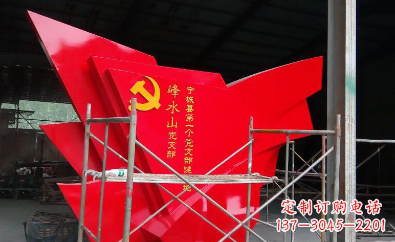 保定不锈钢党旗雕塑——见证革命历史