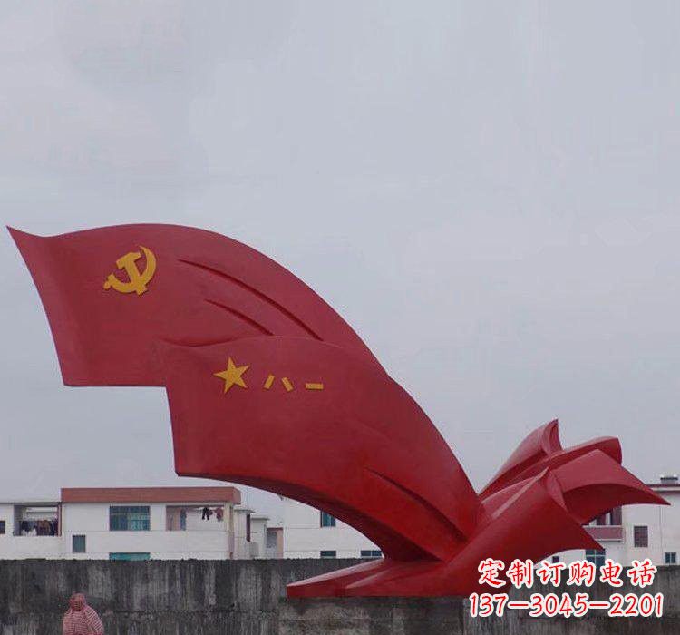 保定不锈钢党旗和军旗雕塑