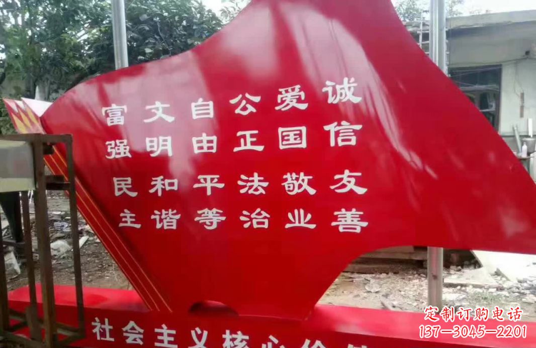 保定不锈钢党旗造型雕塑