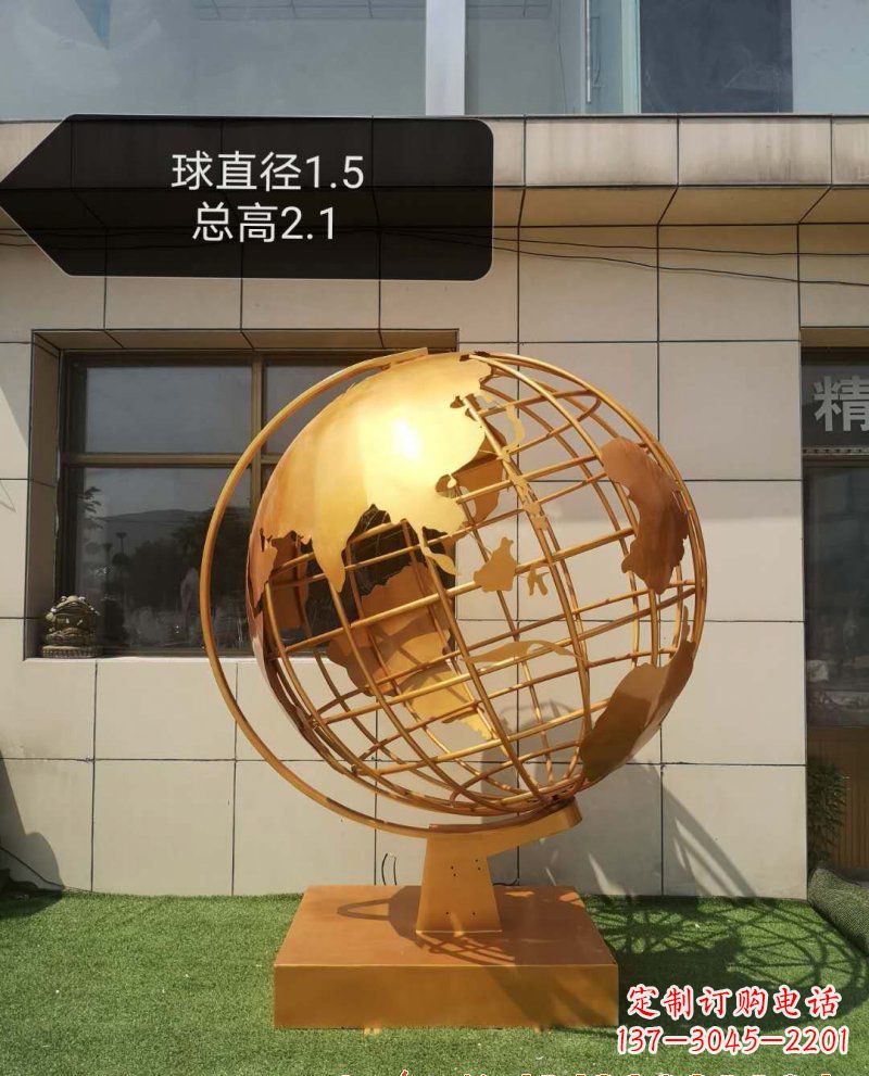 保定不锈钢地球仪雕塑——精美绝伦
