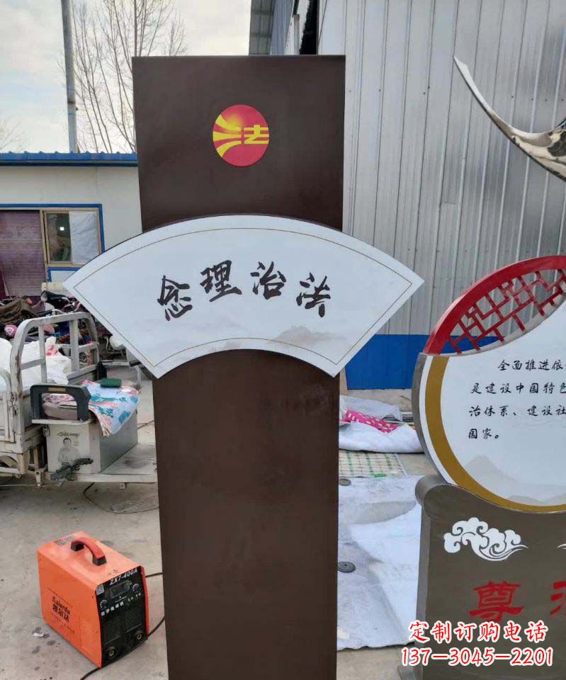 保定不锈钢法制标牌景观雕塑