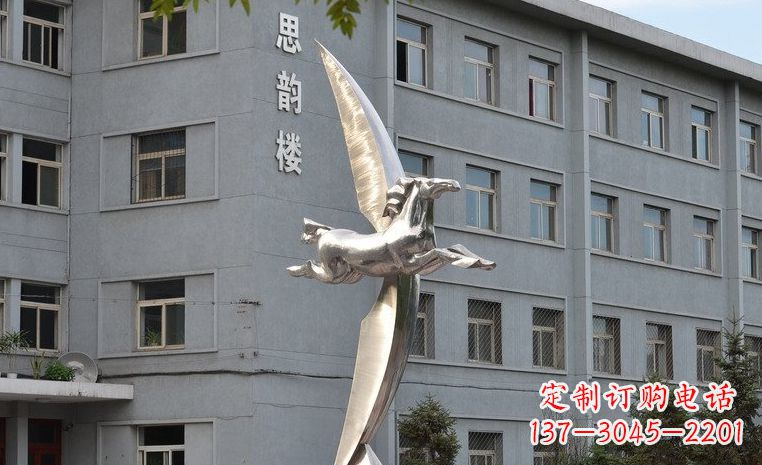 保定不锈钢飞马校园中的精灵
