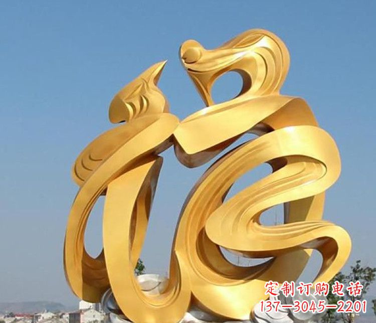 保定不锈钢福字景观雕塑