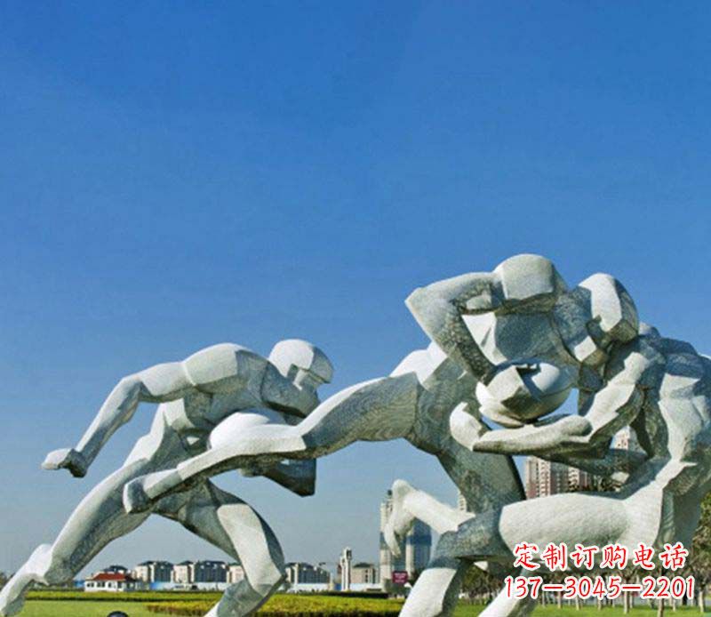 保定不锈钢橄榄球运动雕塑1