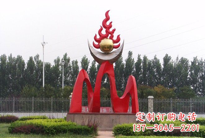 保定不锈钢公园中的火苗雕塑