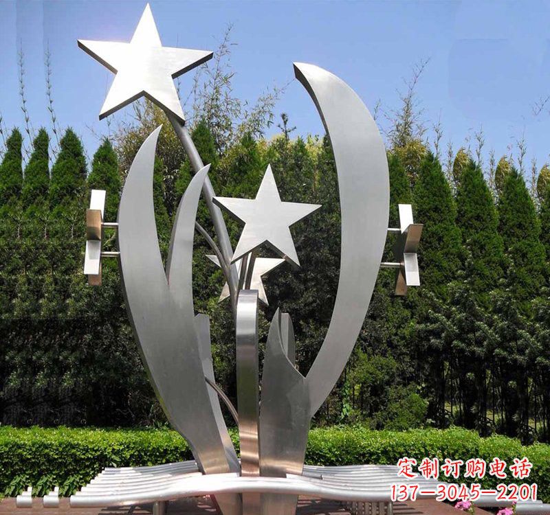 保定不锈钢公园中的五角星雕塑
