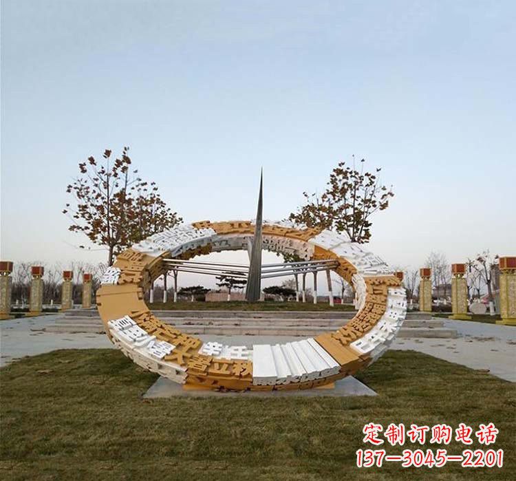 保定不锈钢公园二十四节气日晷雕塑