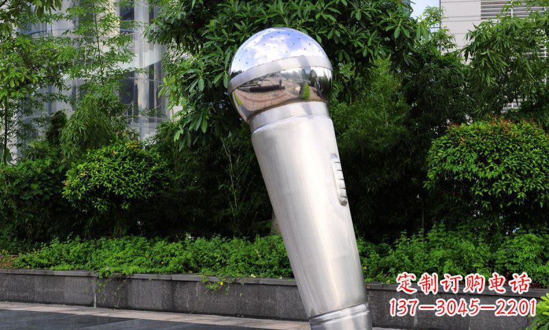 保定不锈钢话筒雕塑——展现公园美景