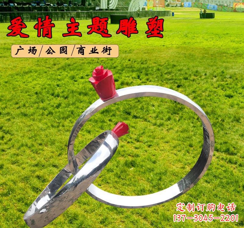 保定不锈钢广场爱情戒指雕塑