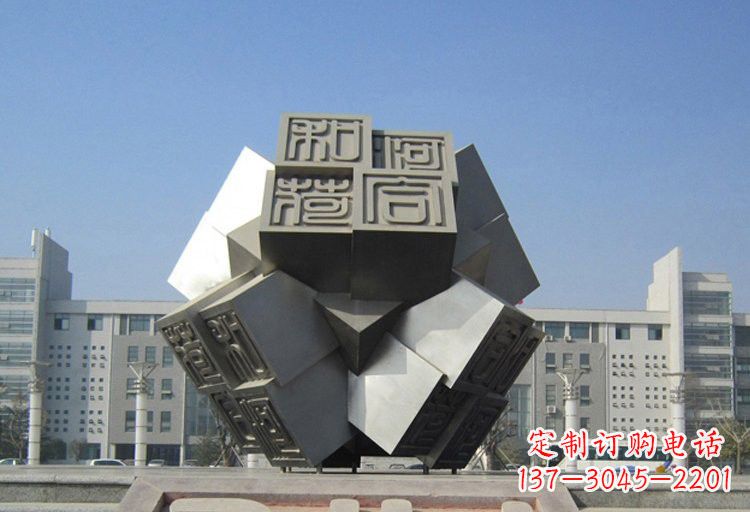 保定不锈钢印章雕塑创造美丽城市