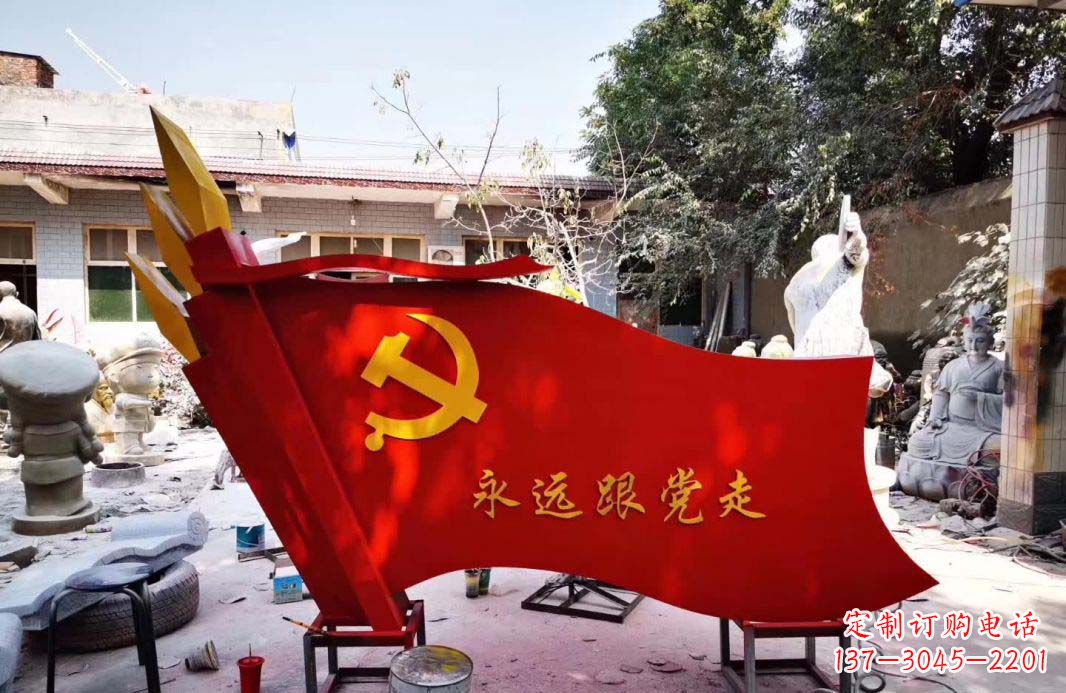 保定不锈钢党旗雕塑——象征共产党人的信念