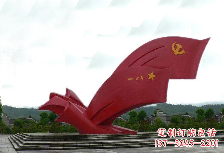 保定不锈钢党旗雕塑——传承爱国精神