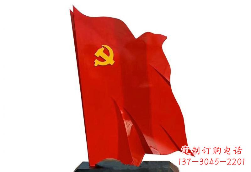 保定浓浓爱国情怀不锈钢党旗雕塑