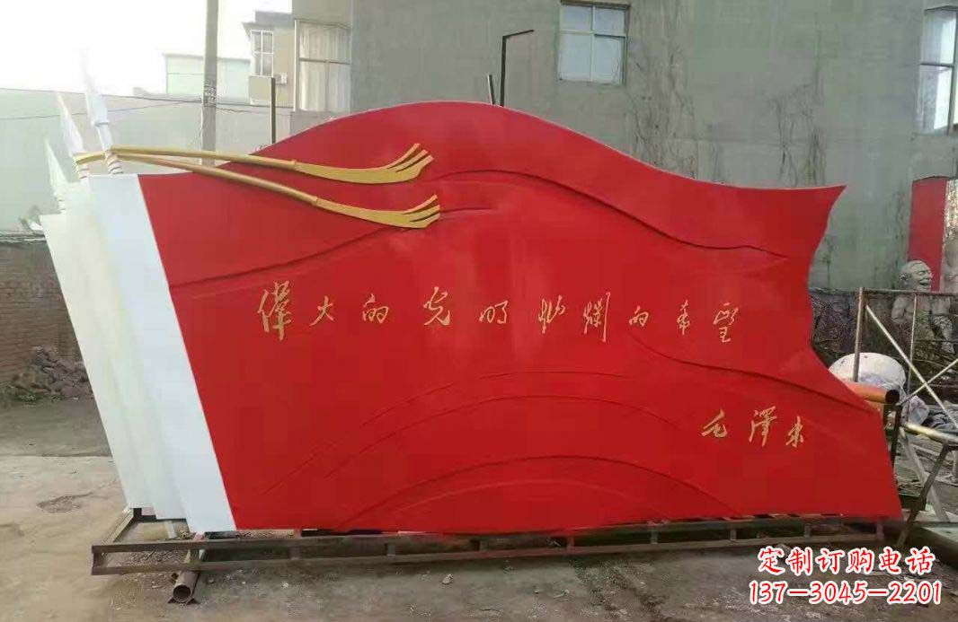 保定不锈钢红旗雕塑缅怀伟大祖国
