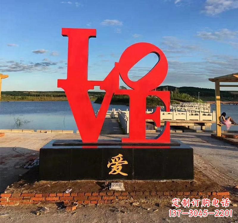 保定不锈钢广场字母雕塑