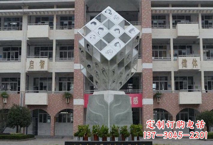 保定不锈钢魔方雕塑艺术的美丽结晶