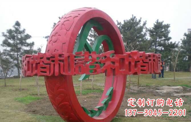 保定不锈钢和谐圆环雕塑